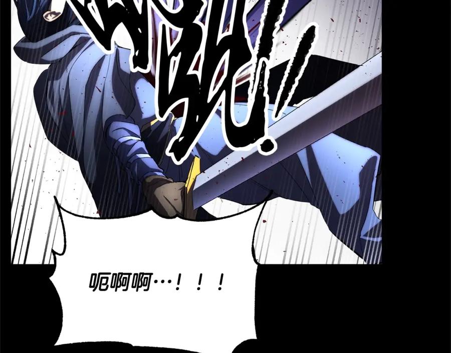 《颠覆武林世界吧！天魔！》第39话 第150页
