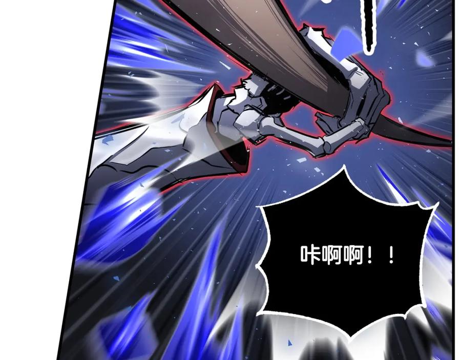 《颠覆武林世界吧！天魔！》第39话 第34页
