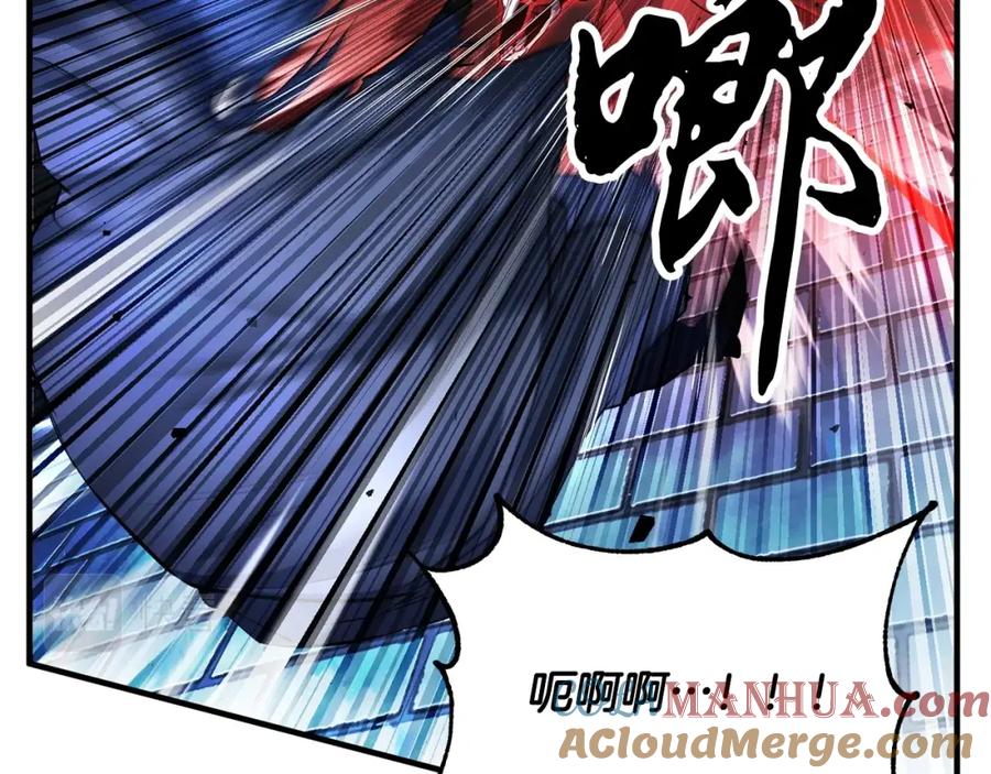 《颠覆武林世界吧！天魔！》第39话 第53页
