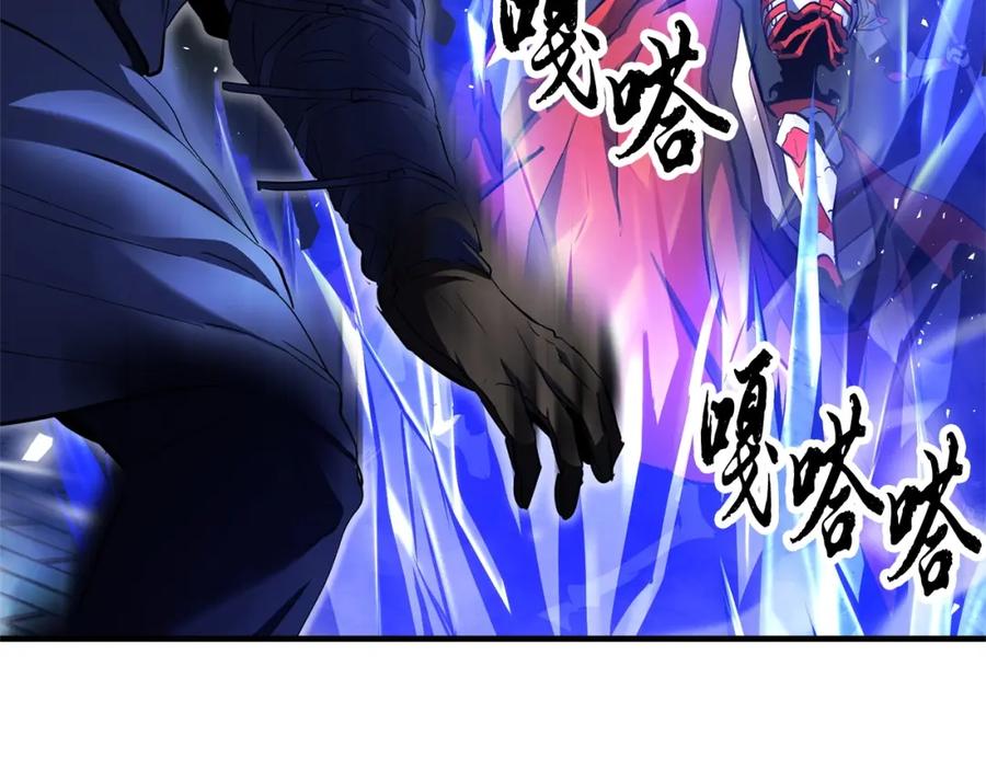 《颠覆武林世界吧！天魔！》第39话 第28页
