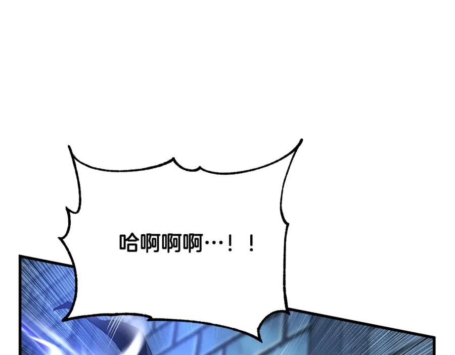 《颠覆武林世界吧！天魔！》第39话 第19页