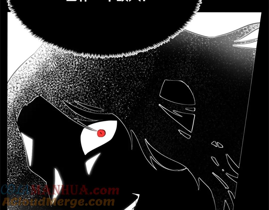 《颠覆武林世界吧！天魔！》第39话 第109页