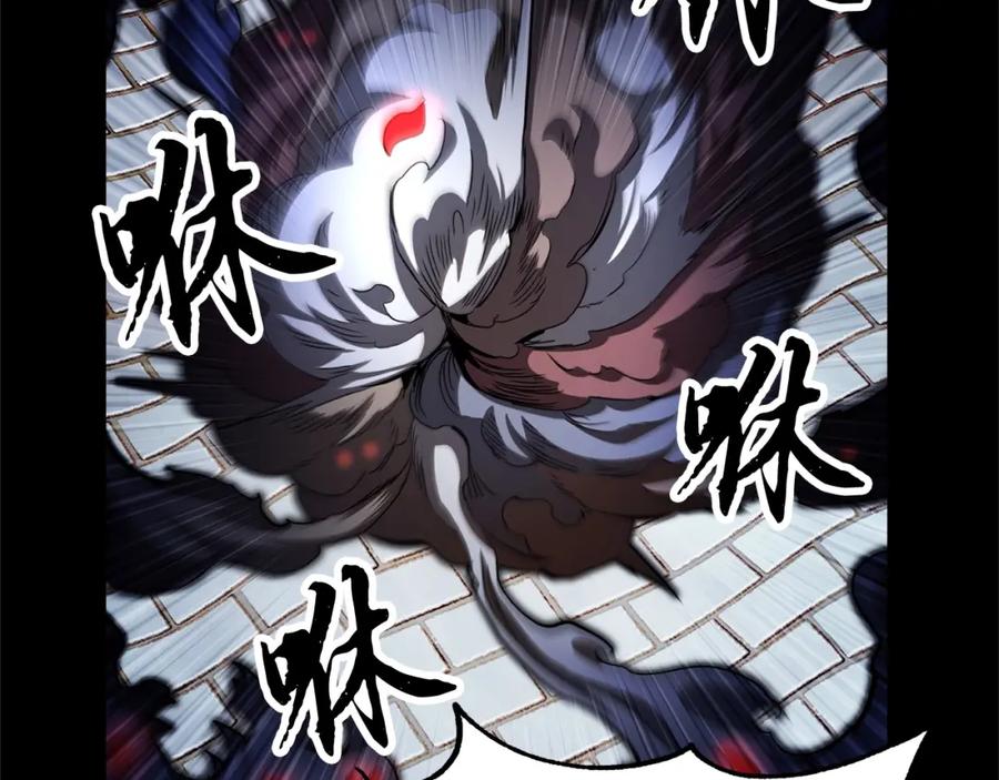 《颠覆武林世界吧！天魔！》第39话 第159页