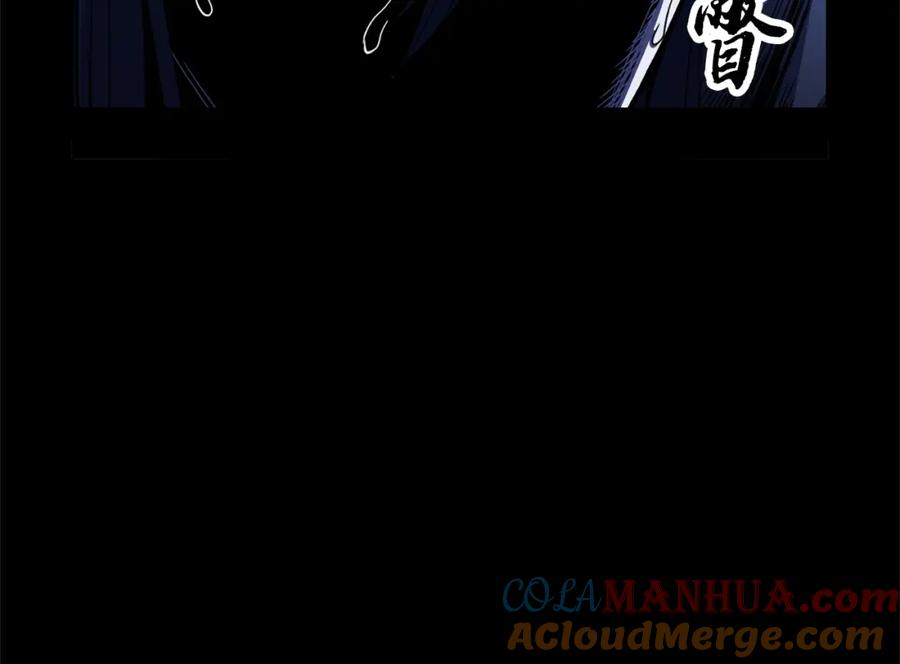 《颠覆武林世界吧！天魔！》第39话 第89页