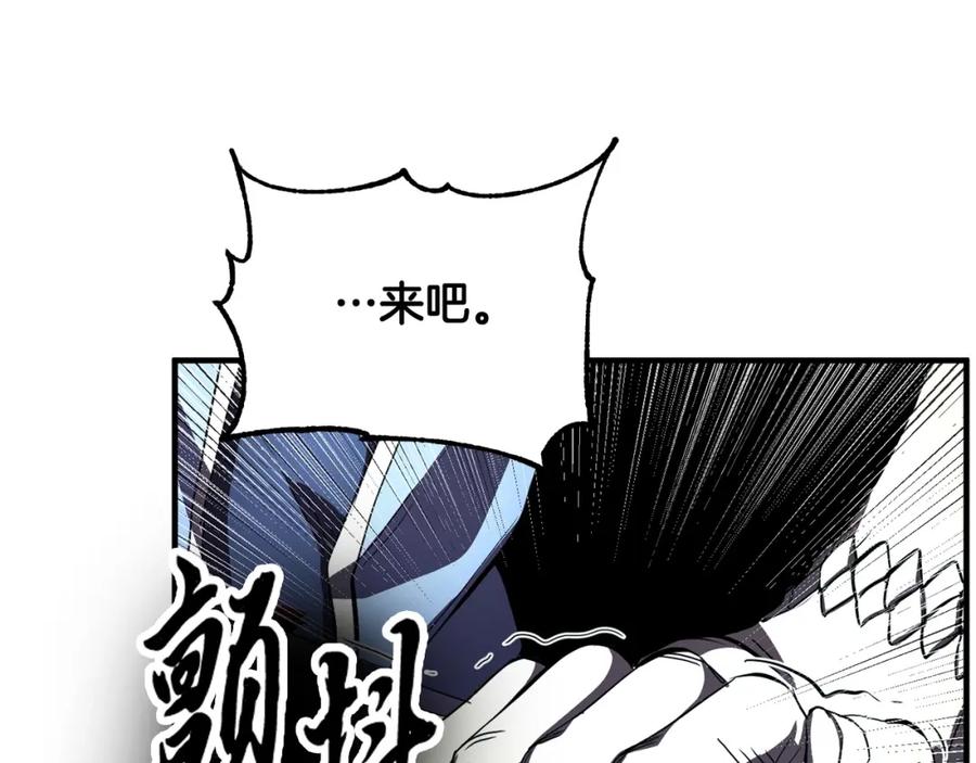 《颠覆武林世界吧！天魔！》第39话 第176页