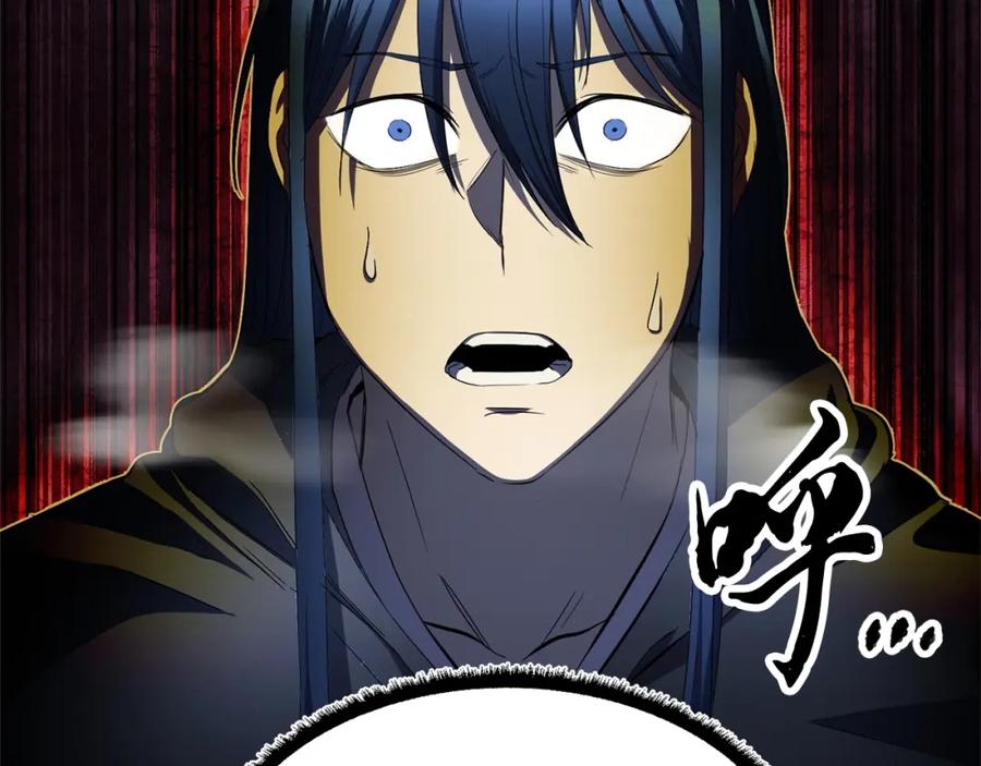 《颠覆武林世界吧！天魔！》第39话 第118页