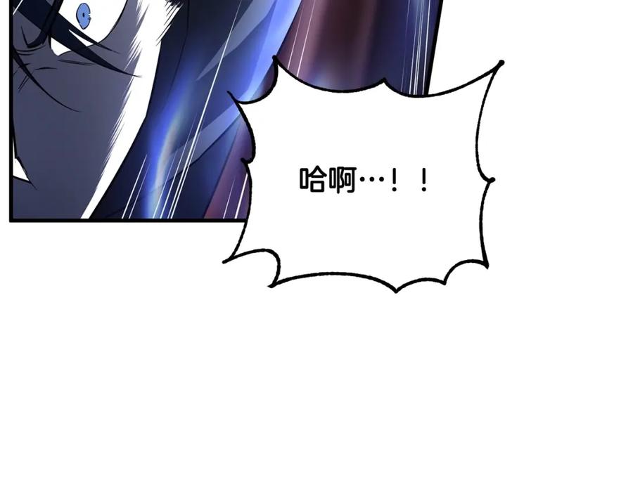 《颠覆武林世界吧！天魔！》第39话 第32页