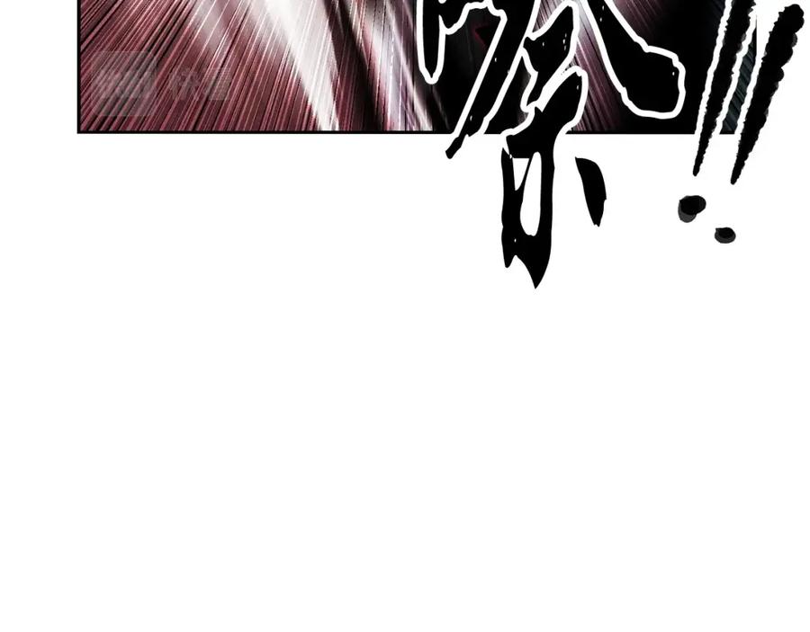 《颠覆武林世界吧！天魔！》第39话 第200页