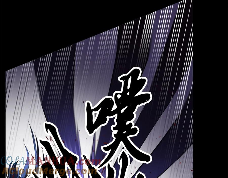 《颠覆武林世界吧！天魔！》第39话 第149页