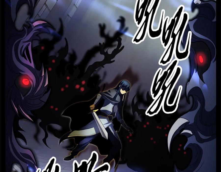 《颠覆武林世界吧！天魔！》第39话 第96页
