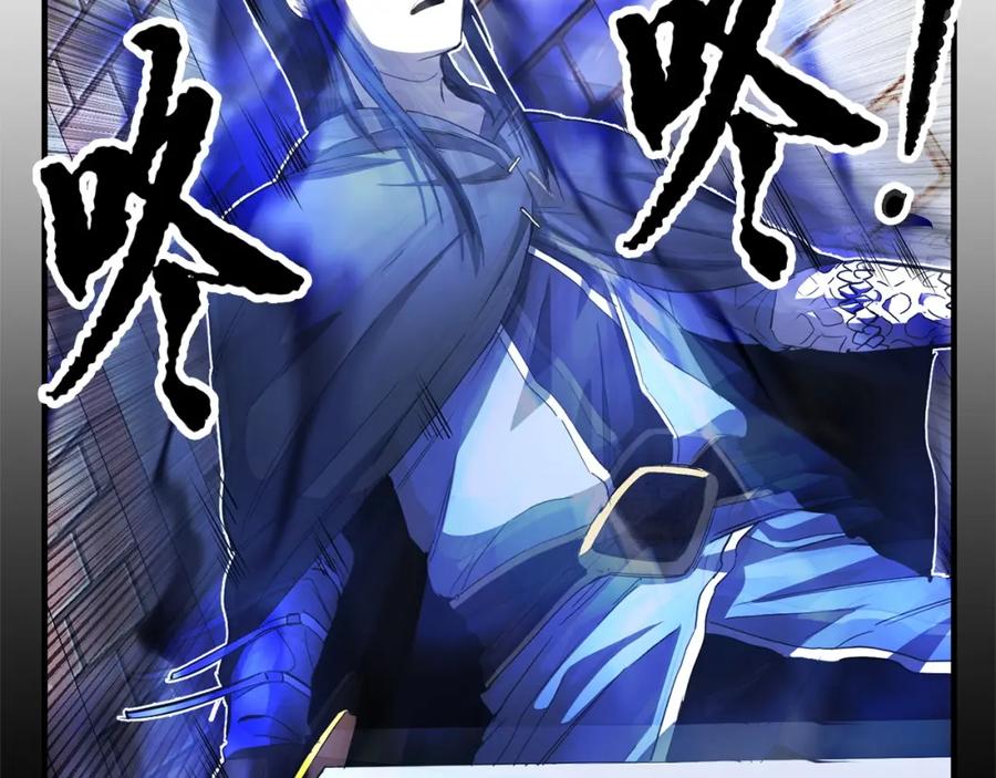 《颠覆武林世界吧！天魔！》第39话 第76页