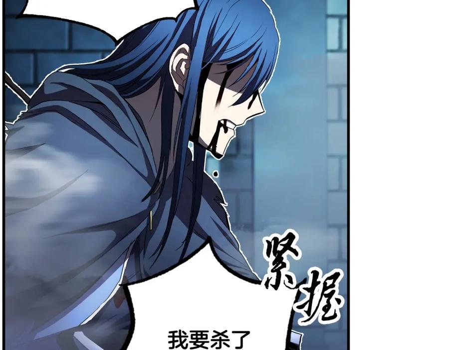 《颠覆武林世界吧！天魔！》第39话 第174页