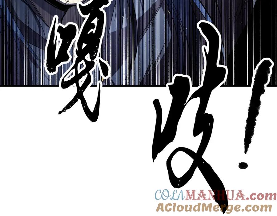 《颠覆武林世界吧！天魔！》第39话 第209页