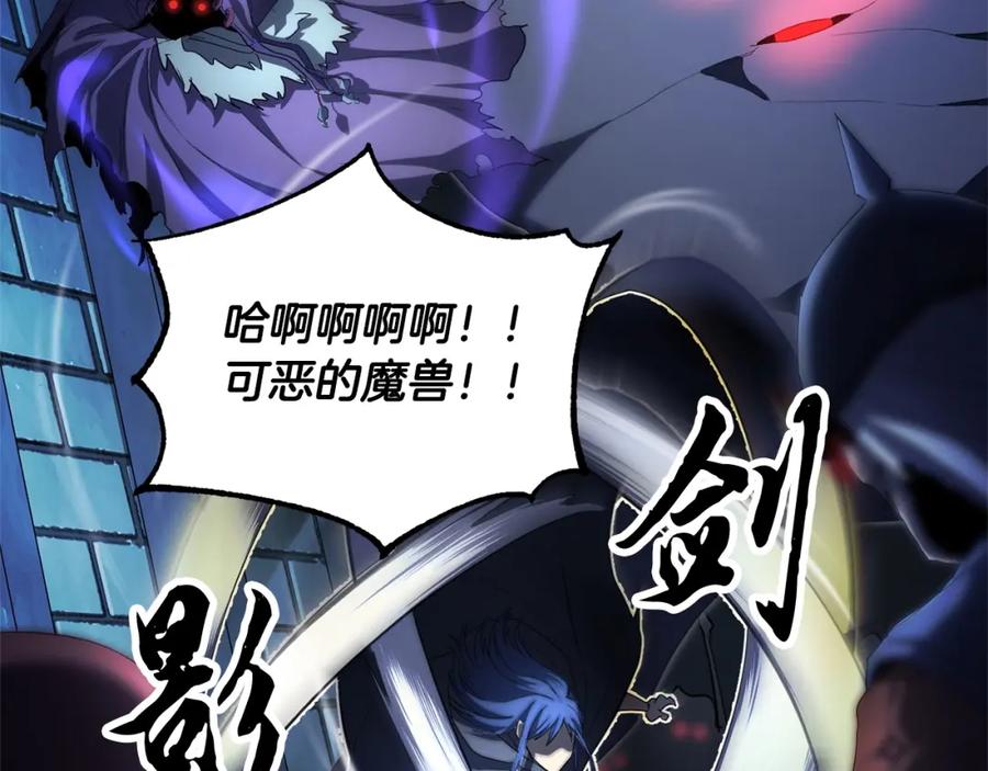 《颠覆武林世界吧！天魔！》第39话 第128页