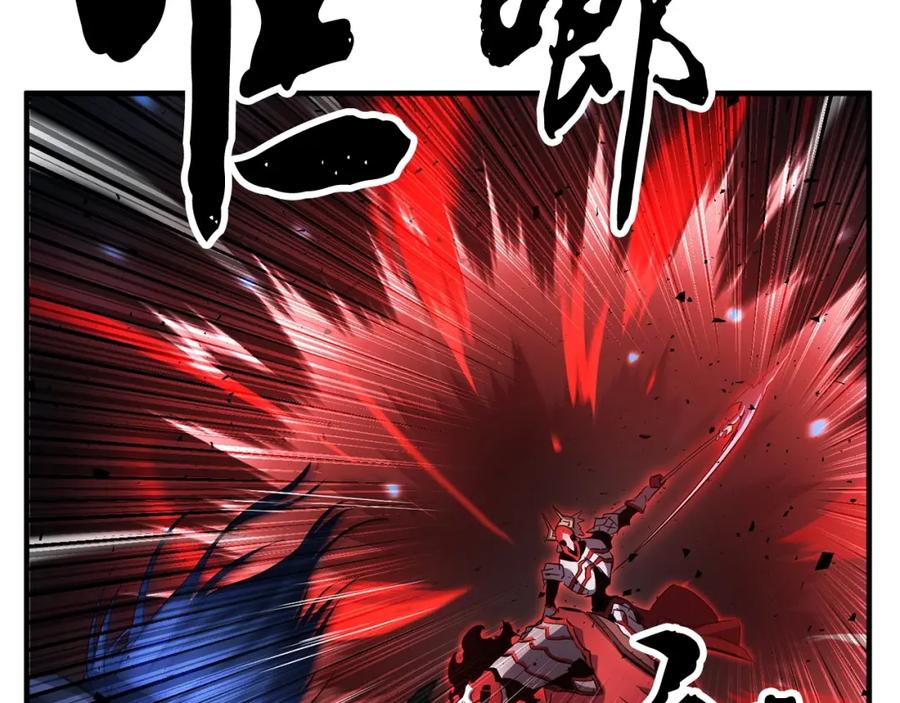 《颠覆武林世界吧！天魔！》第39话 第52页