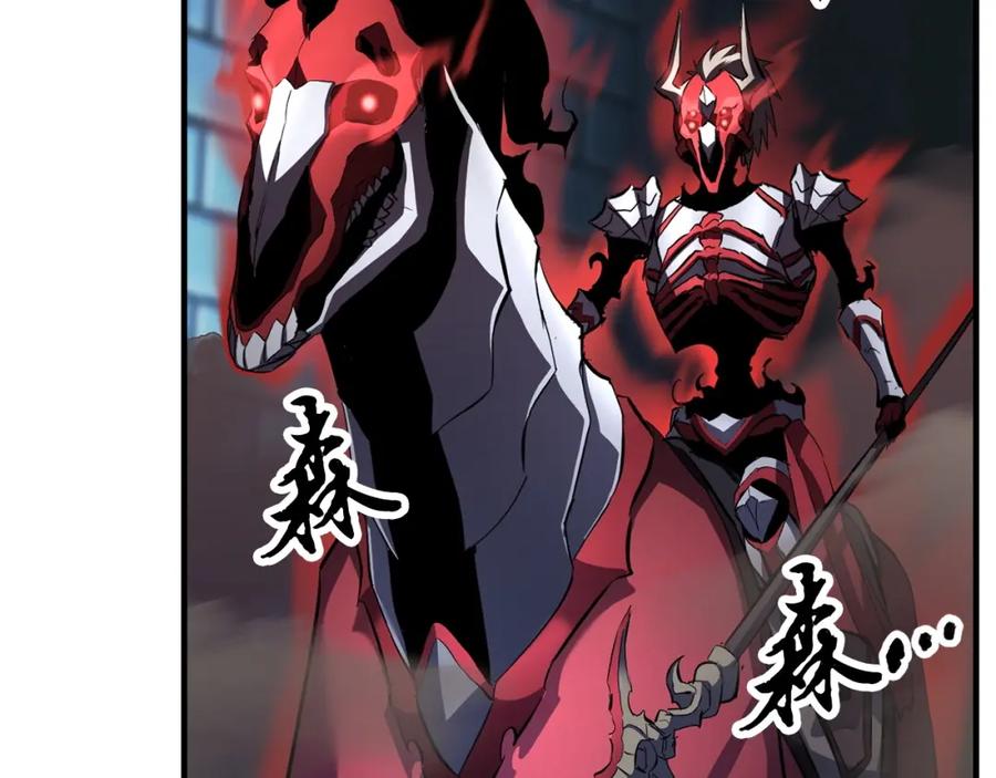 《颠覆武林世界吧！天魔！》第39话 第63页