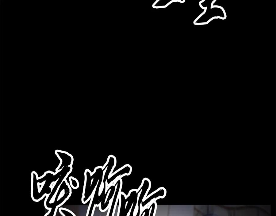 《颠覆武林世界吧！天魔！》第39话 第92页