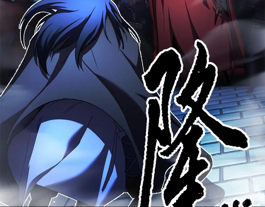 《颠覆武林世界吧！天魔！》第39话 第190页