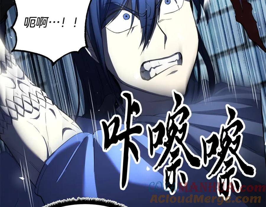 《颠覆武林世界吧！天魔！》第39话 第9页