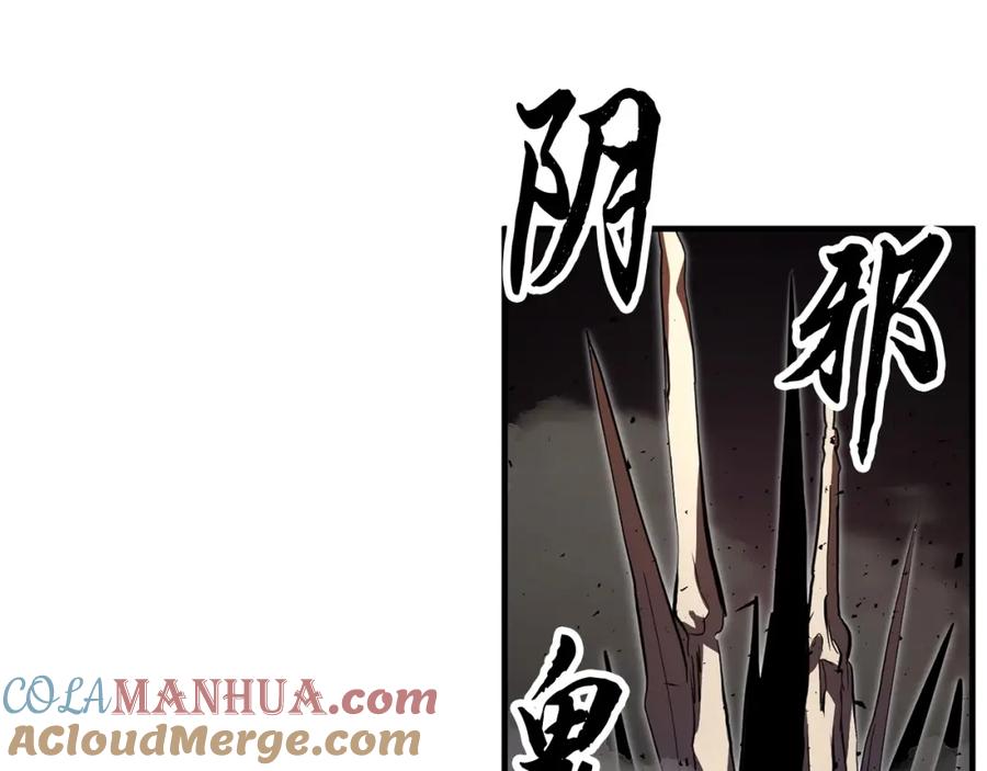 《颠覆武林世界吧！天魔！》第40话 第137页
