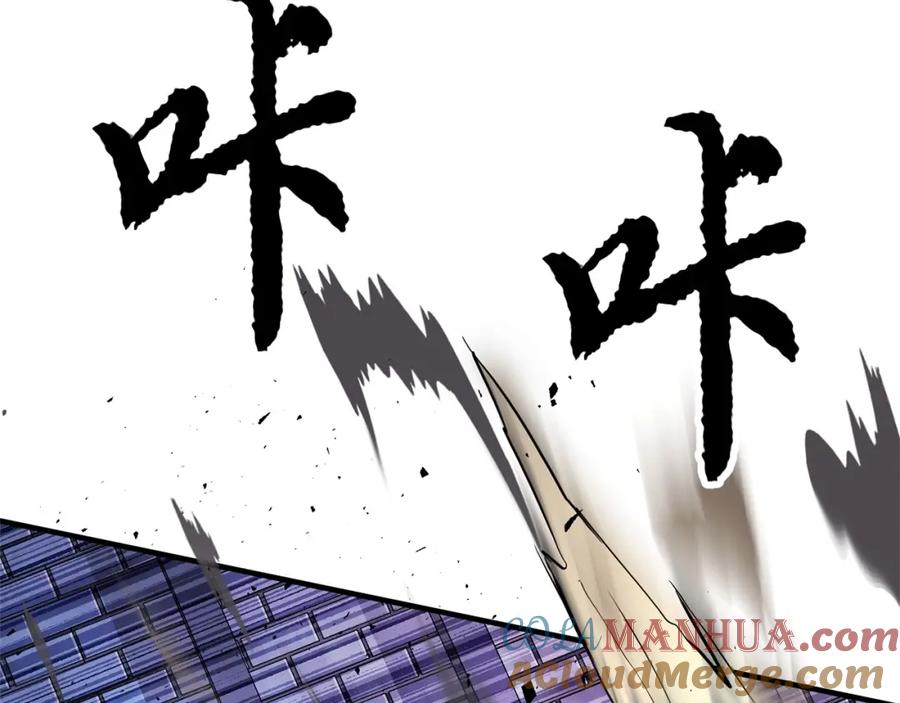 《颠覆武林世界吧！天魔！》第40话 第133页