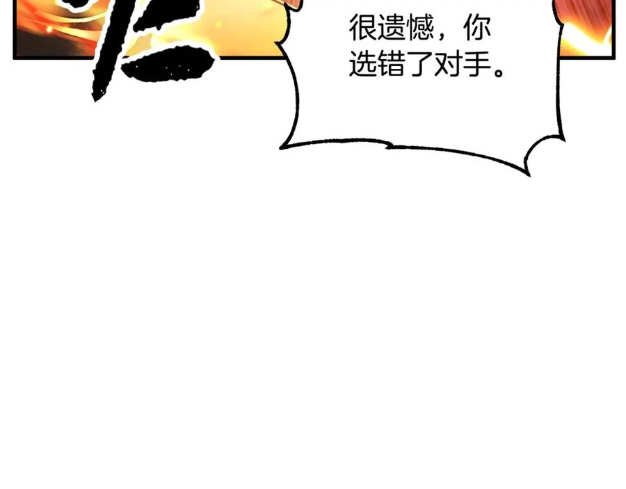《颠覆武林世界吧！天魔！》第40话 第111页