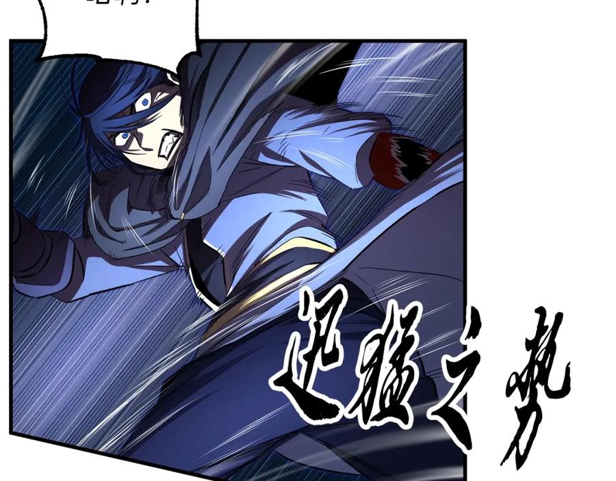 《颠覆武林世界吧！天魔！》第40话 第67页