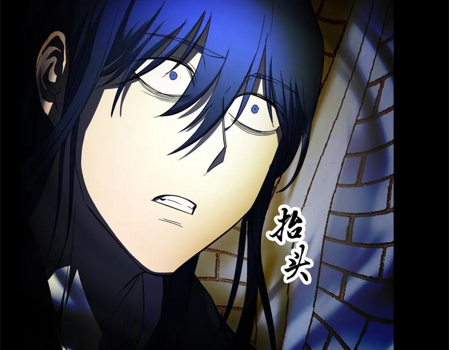 《颠覆武林世界吧！天魔！》第40话 第26页