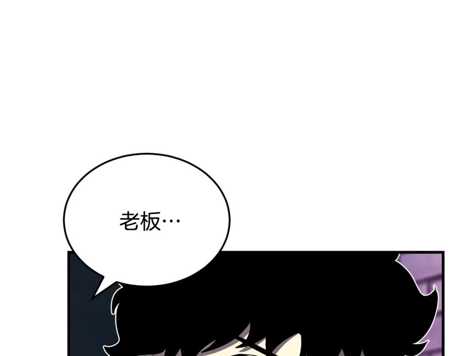 《颠覆武林世界吧！天魔！》第40话 第146页