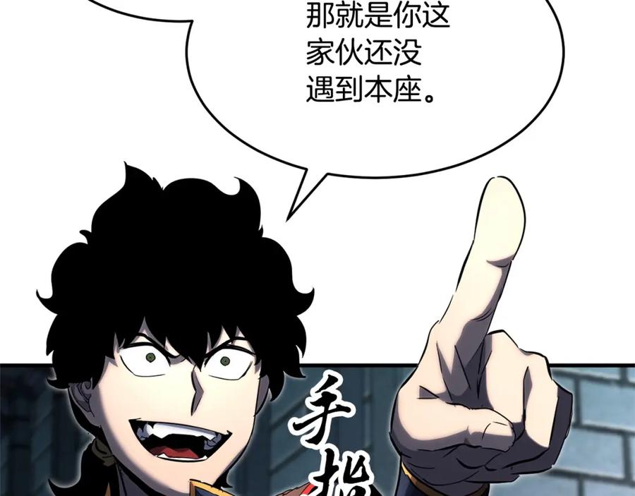 《颠覆武林世界吧！天魔！》第40话 第198页