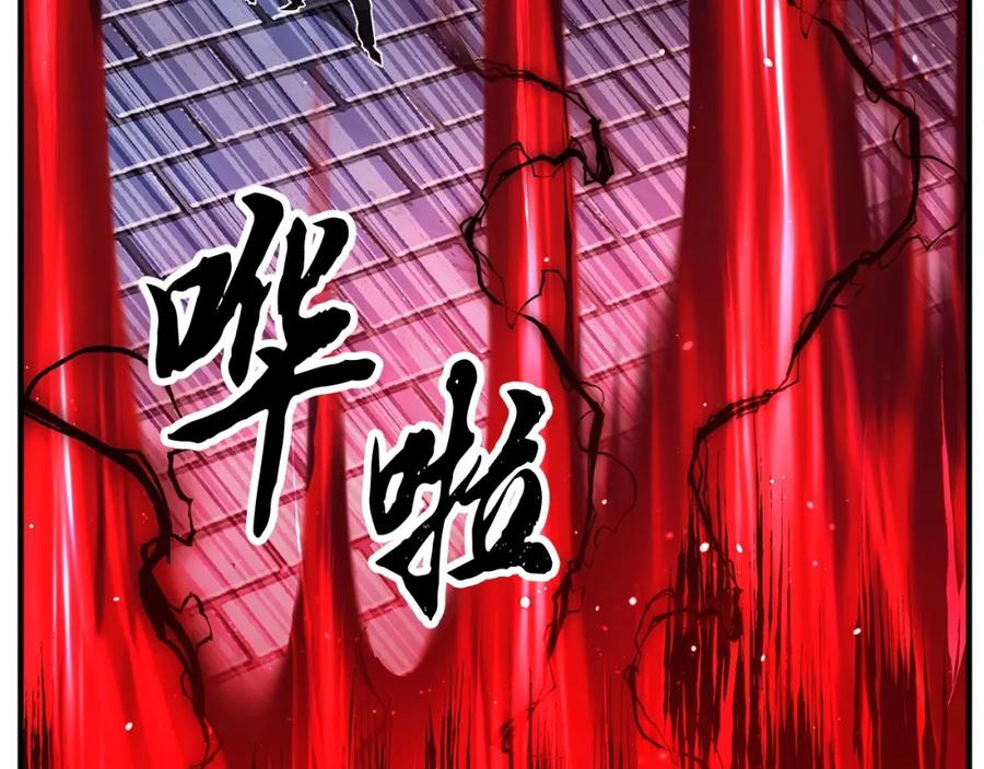 《颠覆武林世界吧！天魔！》第40话 第172页