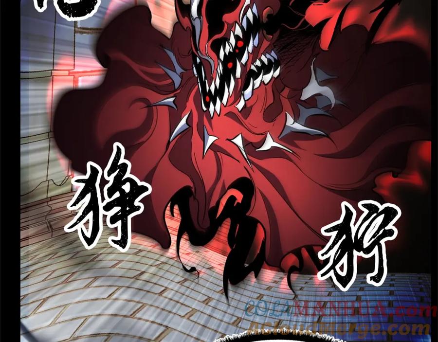 《颠覆武林世界吧！天魔！》第40话 第29页