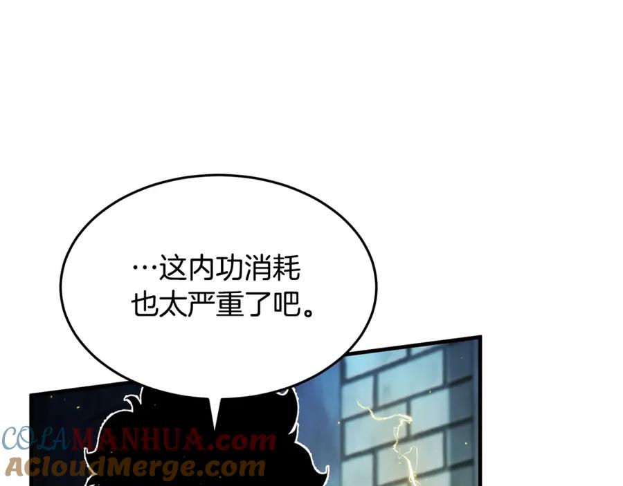 《颠覆武林世界吧！天魔！》第40话 第97页
