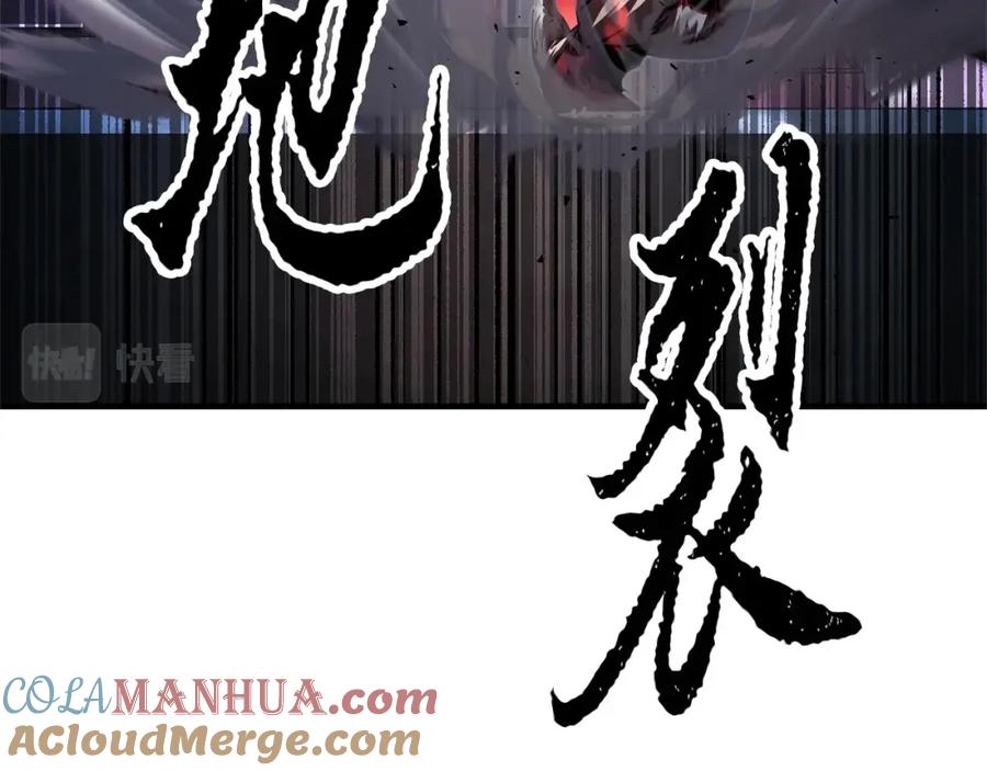 《颠覆武林世界吧！天魔！》第40话 第65页