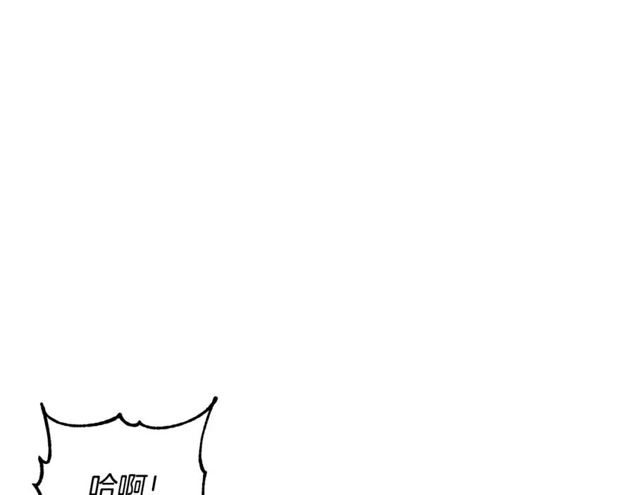 《颠覆武林世界吧！天魔！》第40话 第66页
