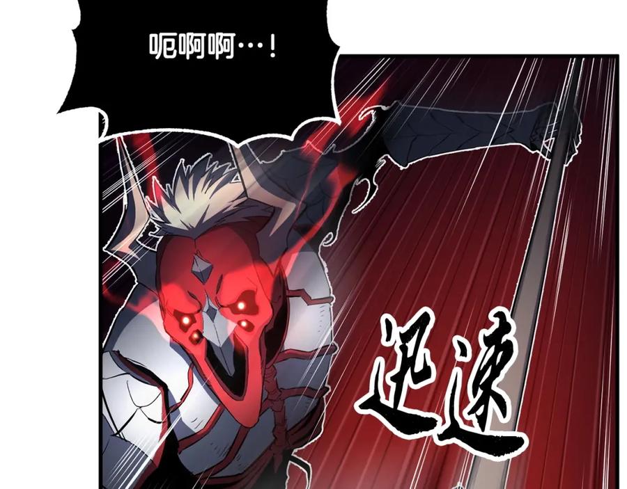 《颠覆武林世界吧！天魔！》第40话 第55页