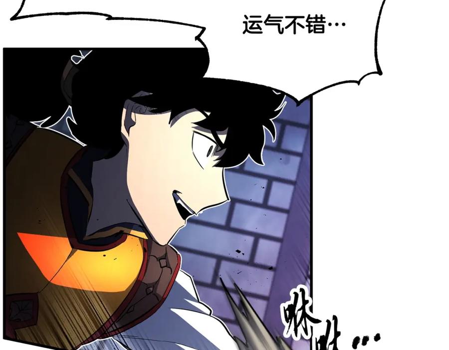 《颠覆武林世界吧！天魔！》第40话 第131页