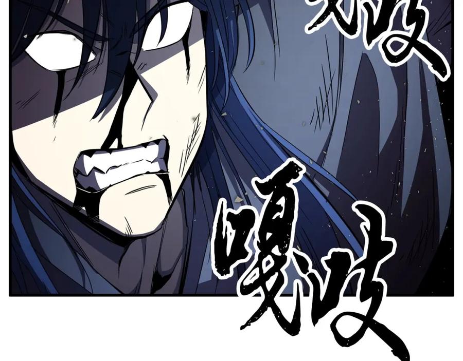《颠覆武林世界吧！天魔！》第40话 第4页