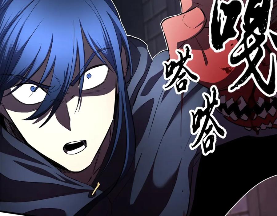 《颠覆武林世界吧！天魔！》第40话 第47页
