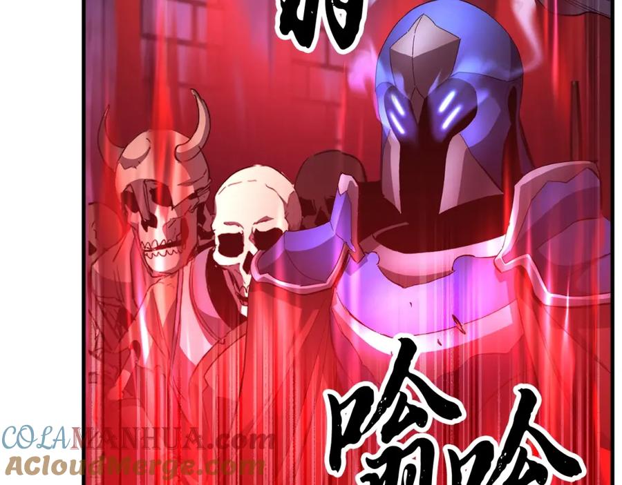 《颠覆武林世界吧！天魔！》第40话 第169页
