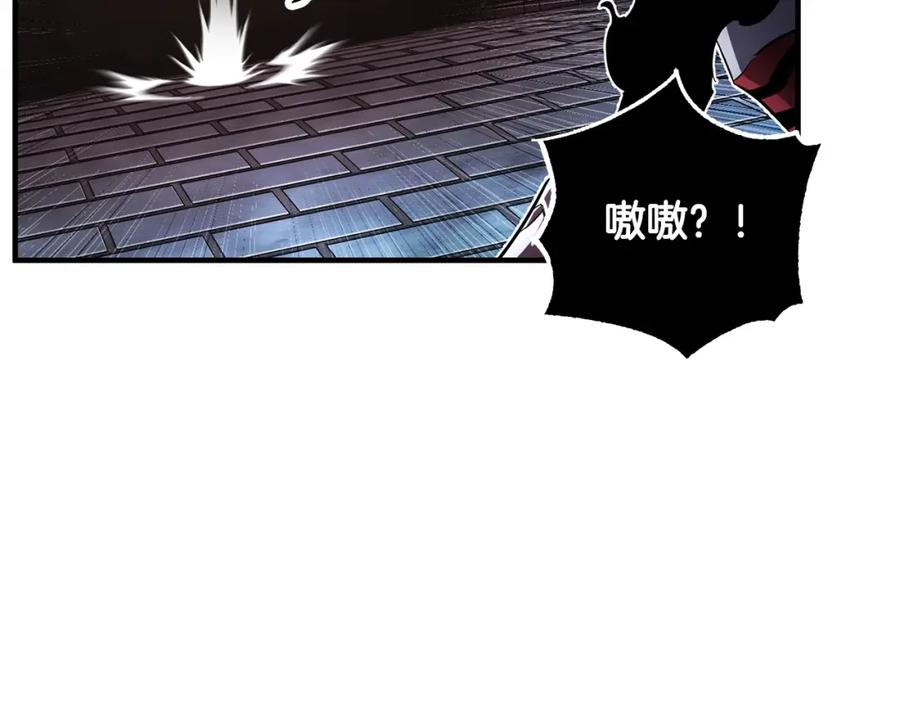《颠覆武林世界吧！天魔！》第40话 第58页