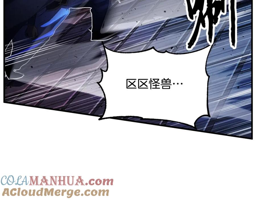 《颠覆武林世界吧！天魔！》第40话 第45页