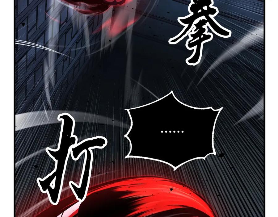 《颠覆武林世界吧！天魔！》第40话 第76页