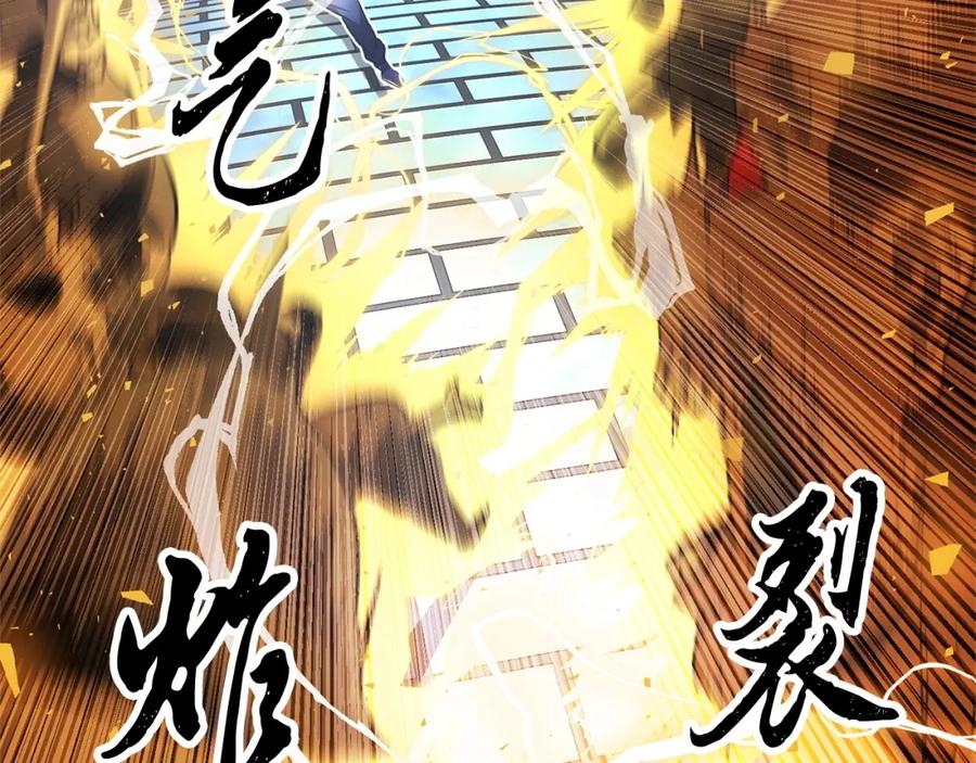 《颠覆武林世界吧！天魔！》第40话 第95页