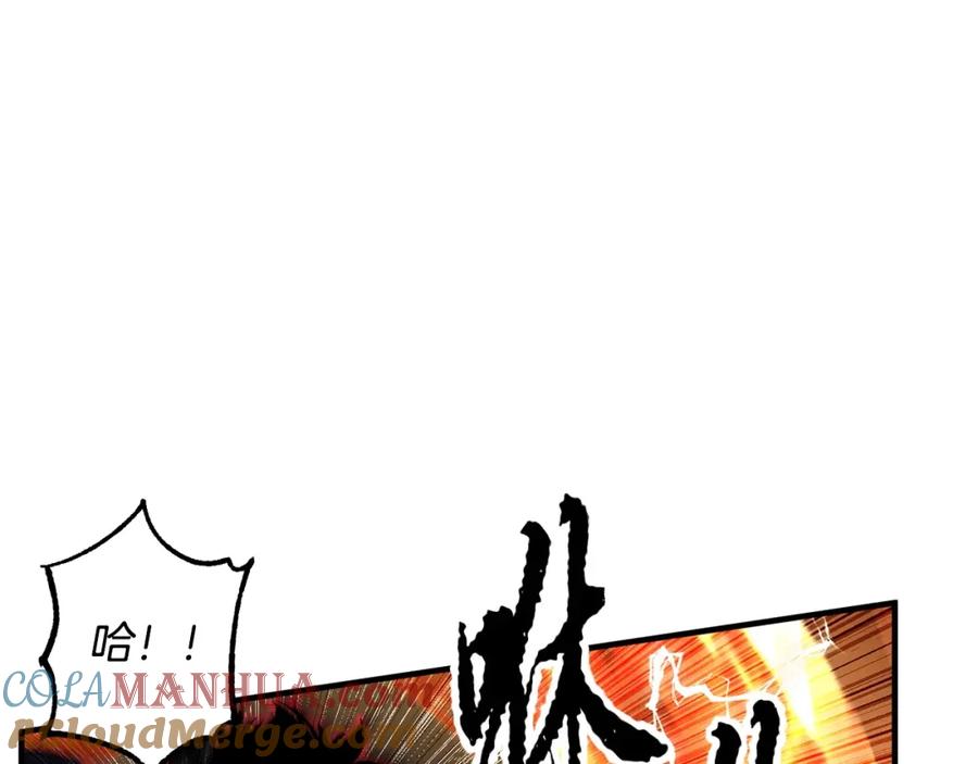 《颠覆武林世界吧！天魔！》第40话 第121页