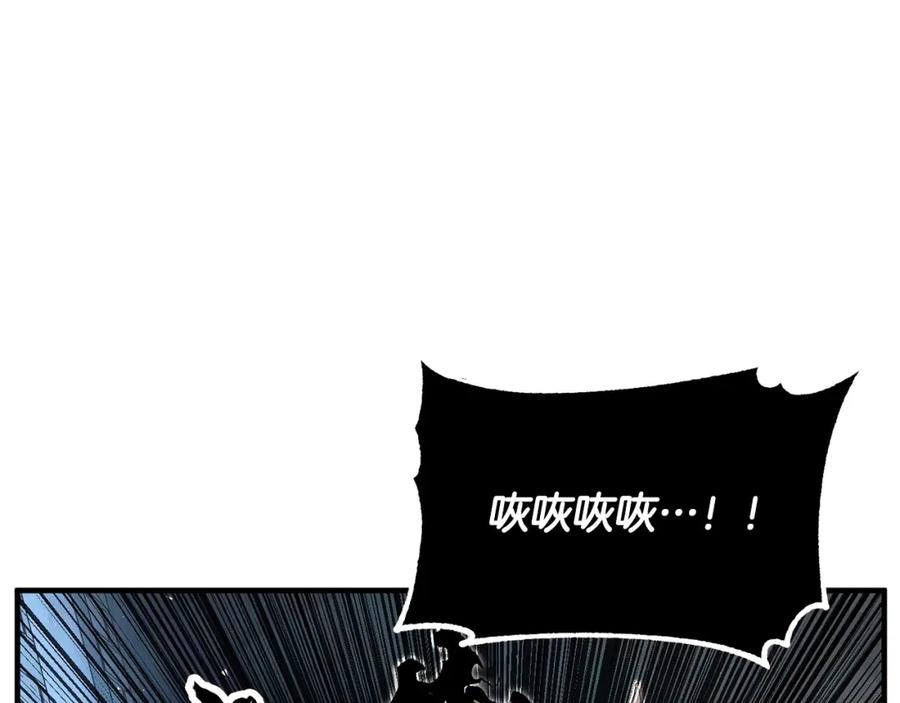 《颠覆武林世界吧！天魔！》第40话 第51页