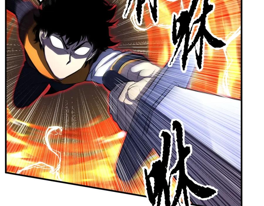 《颠覆武林世界吧！天魔！》第40话 第122页