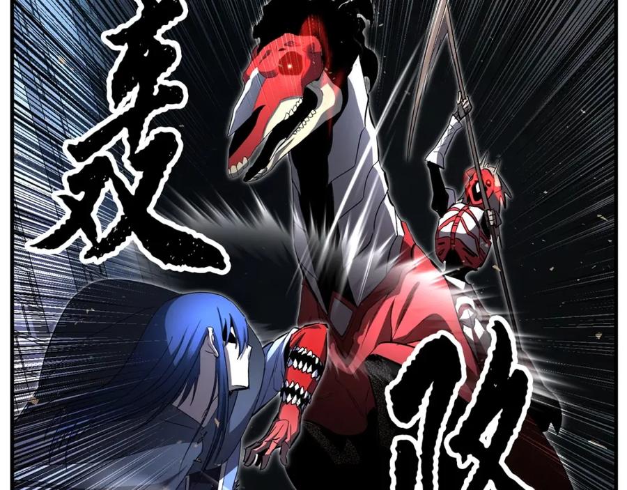 《颠覆武林世界吧！天魔！》第40话 第52页