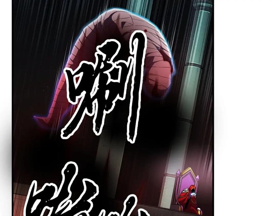 《颠覆武林世界吧！天魔！》第40话 第211页