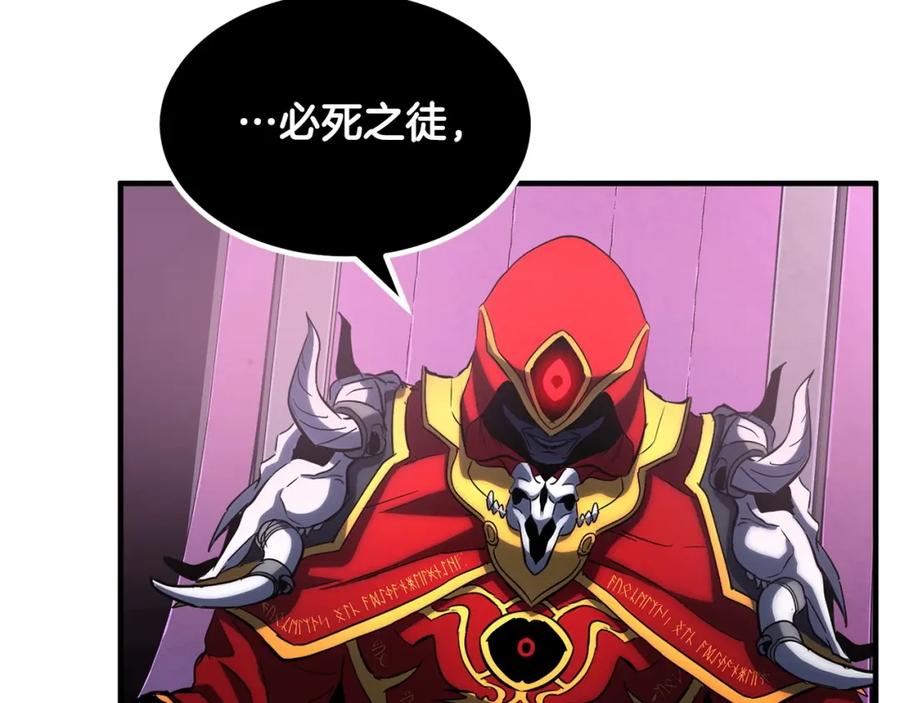 《颠覆武林世界吧！天魔！》第40话 第187页